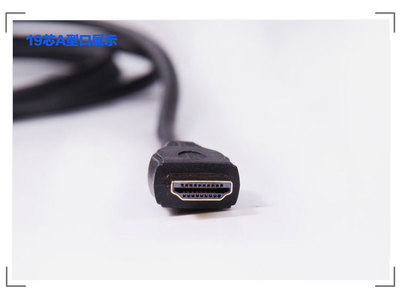 限时特惠！高清流畅体验——1米HDMI 1.4数据线，圆你3D大屏梦